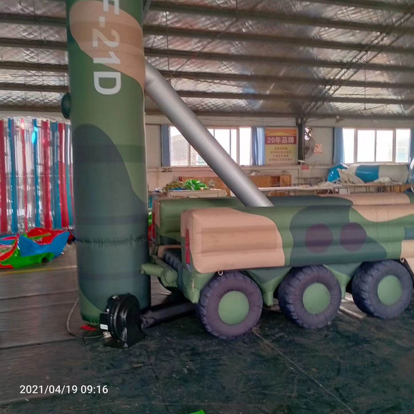 永嘉军事演习中的充气目标车辆：模拟发射车雷达车坦克飞机